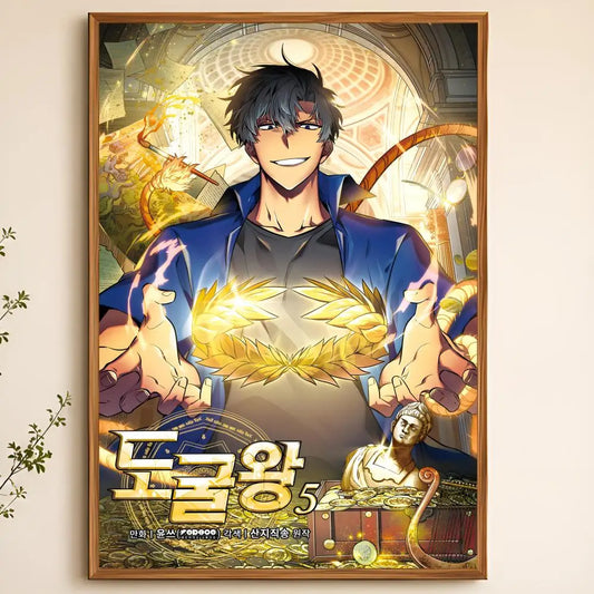 Tomb Raider King Seo Joo-Heon Golden Laurel Relic Poster