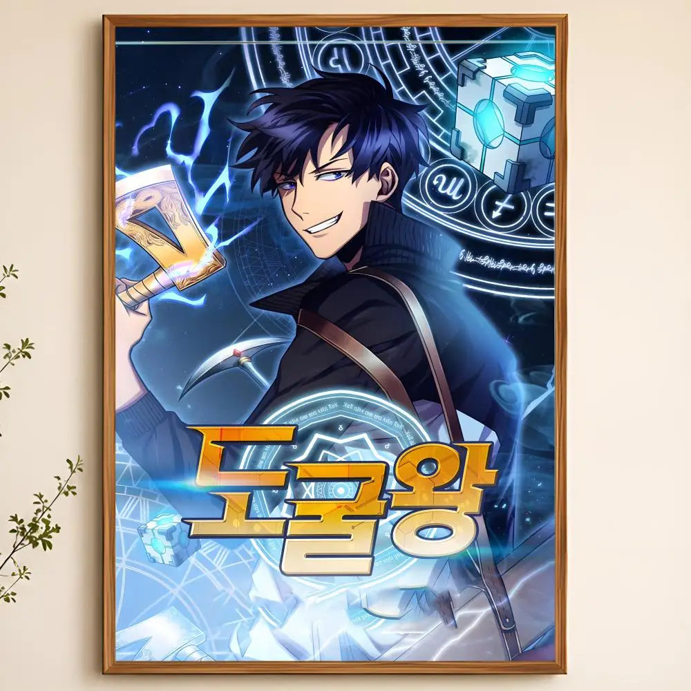 Tomb Raider King Seo Joo-Heon Ancient Relic Awakening Poster