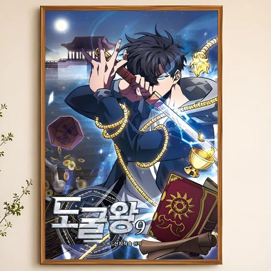 Tomb Raider King Seo Joo-Heon Moonlit Relic Sword Poster