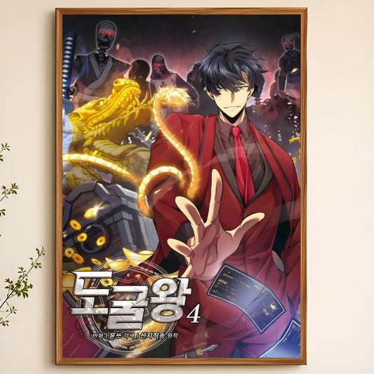 Tomb Raider King Seo Joo-Heon Crimson Sovereign and Golden Dragon Poster