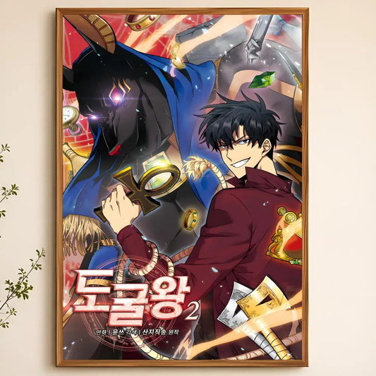 Tomb Raider King Seo Joo-Heon Egyptian Anubis Relic Poster